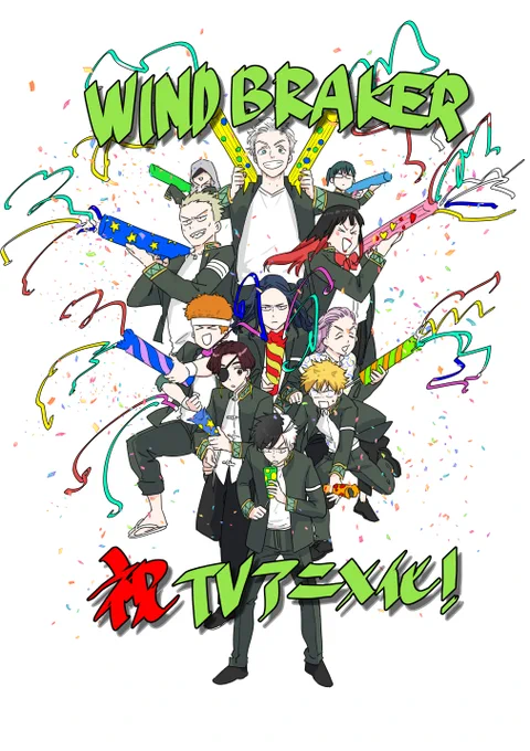 奥さん!ウィンブレアニメ化ですってよ!奥さん!! 
