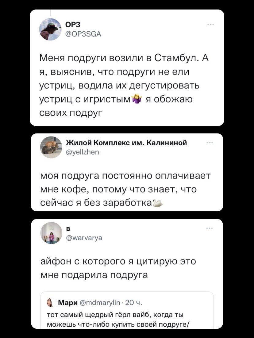 Мари tweet media