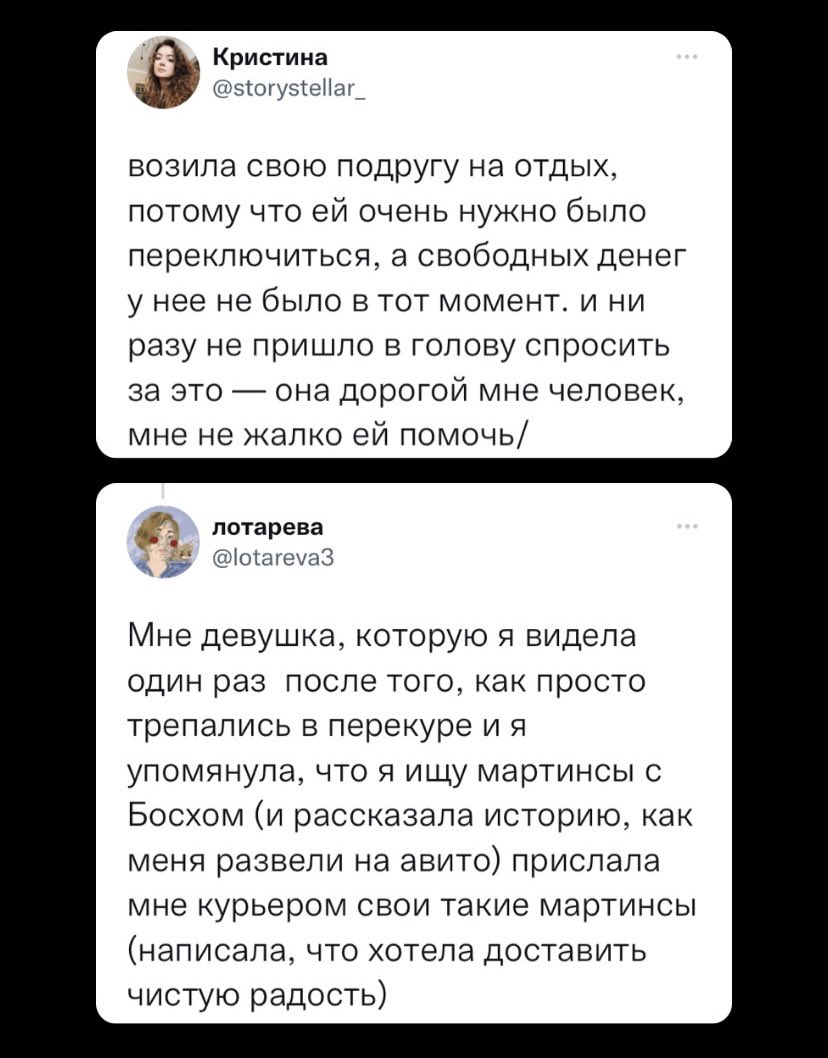 Мари tweet media
