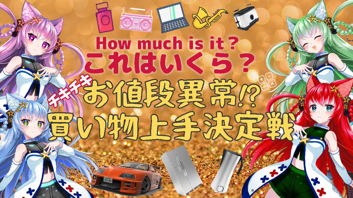 monapro3rd's tweet photo. おはようございますっ
本日は22時よりVRCでモナプロ集合の配信がありますよっ
ぜひぜひ遊びに来てくださいねっ

配信先
https://t.co/WTXqTgRn6s

#Vtuber https://t.co/2aKJdzmDZ0