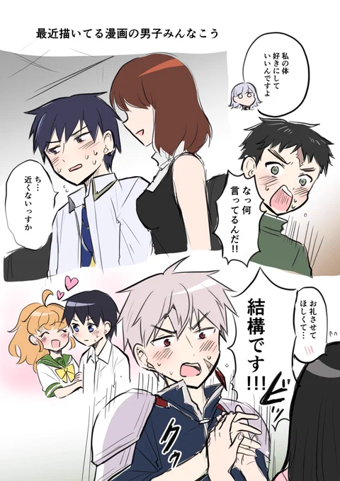 かわいくてつい… 