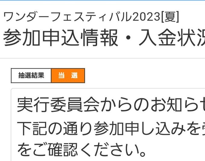 ワンダーフェスティバル2023夏、無事に当選しておりました。ミンメイ、再販申請してます。他、DDサイズ新作1、MDDサイ