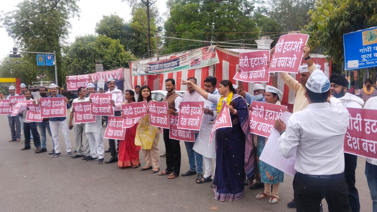 aapruchigupta's tweet photo. मोदी हटाओ, देश बचाओ के नारे के साथ कार्यकर्ताओं, युवाओं, महिलाओं और उपस्थित सभी लोगों ने देश को बचाने के लिए आवाज बुलंद की।

@AamAadmiParty
@AAPDelhi
@AAPMPOfficial
@ArvindKejriwal
@BhagwantMann
@SanjayAzadSln
@AapKaGopalRai
@AtishiAAP
@SandeepPathak04
@Mukeshgoelaap
@JoonBhupinder
@AAPRaniAgrawal
@AAPNews
@AAPExpress
@AAPNewsIndia

#मोदी_हटाओ  
#देश_बचाओ