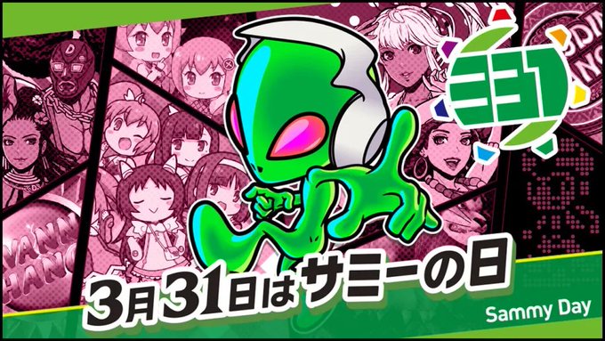 ☑️ 123＋N橿原店（奈）サミーの日ななライズ☑️スロット123梶取店（和）☑️G-ONE甲賀水口店（滋）サミーの日☑