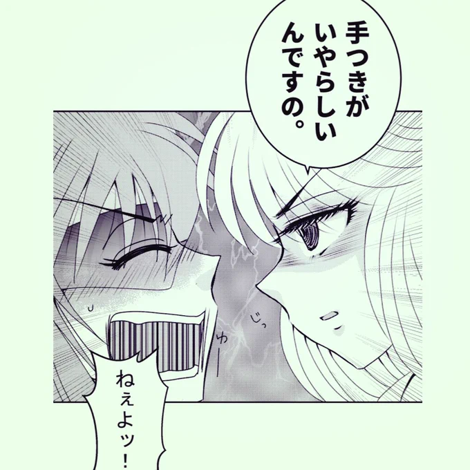 【闇の岡っ引きスバル】115話更新 #LINEマンガインディーズ  ⬇️   後記でネタバレしてますが(笑)😂😂😂次回からは息抜き回(別名「楽しかったあの頃」回)(笑)😂😂😂恋愛マンガじゃないんで何も期待しないよーに(笑)😇😇😇  #一次創作 #オリジナル #闇スバ