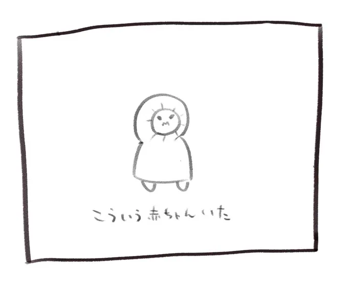 たくさんの共感&amp;対応策ありがとうございました!柔軟剤を入れて再度洗濯機回したら綺麗に落ちました、すごい
お礼に昨日見た赤ちゃんをご査収ください 