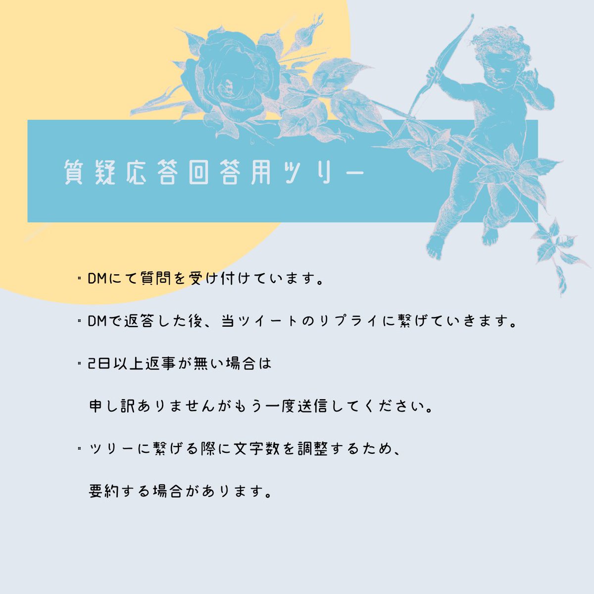 uka_tl's tweet photo. 質疑応答回答用ツリー https://t.co/sbiigsBkWV