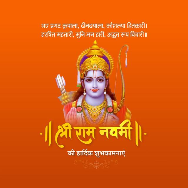 MrPavanKumarRa2's tweet image. हेलो दोस्तों आप सबको राम नवमी की हार्दिक शुभकामनाये  जय श्री राम