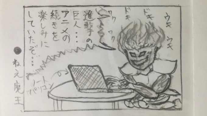 4月1日の魔王さまシリーズ
2022年までのあらすじ

ある年の4月1日、一人の人間により魔王の封印が解かれた。
シエルディと名乗るその人間の肉体を借り、人間界で一日を過ごした魔王は、人間界の娯楽に心を惹かれ、以来、4月1日に人間界を訪れ楽しむようになる。

2023年、今年も4月1日がやって来る…。 