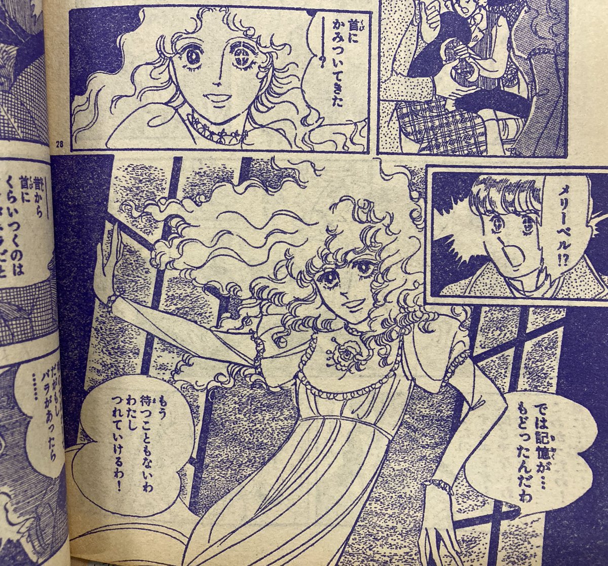 ウン年ぶりに読んだよ。なんて可愛くて妖艶な。 