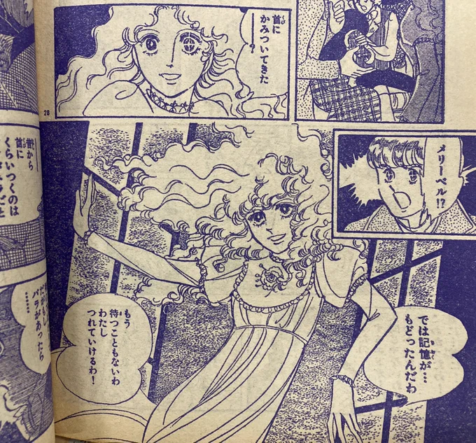 ウン年ぶりに読んだよ。なんて可愛くて妖艶な。 