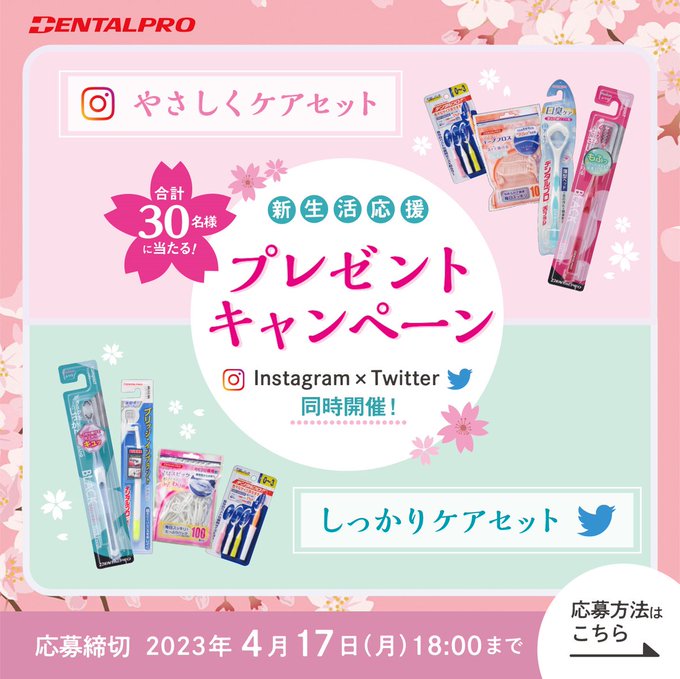 ／合計30名様に当たる🎁Twitter＆Instagram同時開催🌸新商品プレゼントキャンペーン🌸＼新商品”ブラックウィ