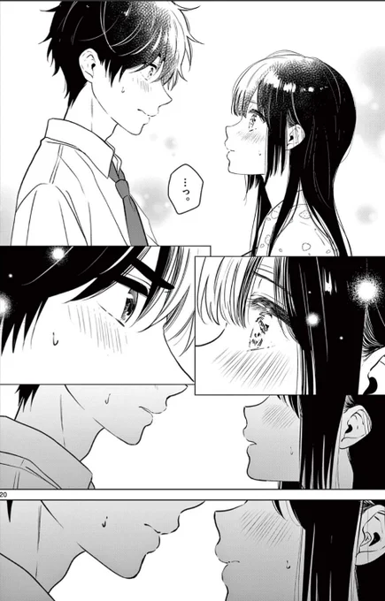 #今日のゆきやとみく
#愛してるゲームを終わらせたい
(愛してるゲームを終わらせたい28話より) 