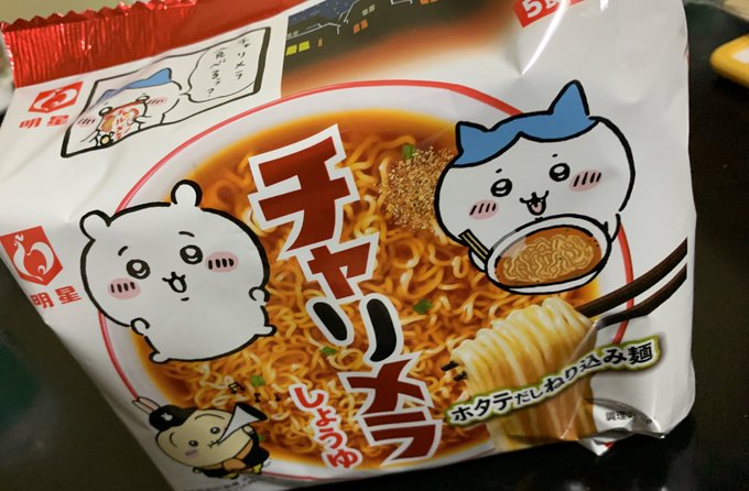 今夜はこれにしようかな
うさぎのポーズじわじわくる 