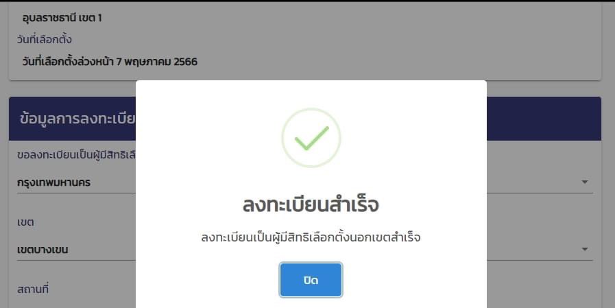 พี่อ้อไม่เป็นมิตรกับติ่ง ปสด tweet media
