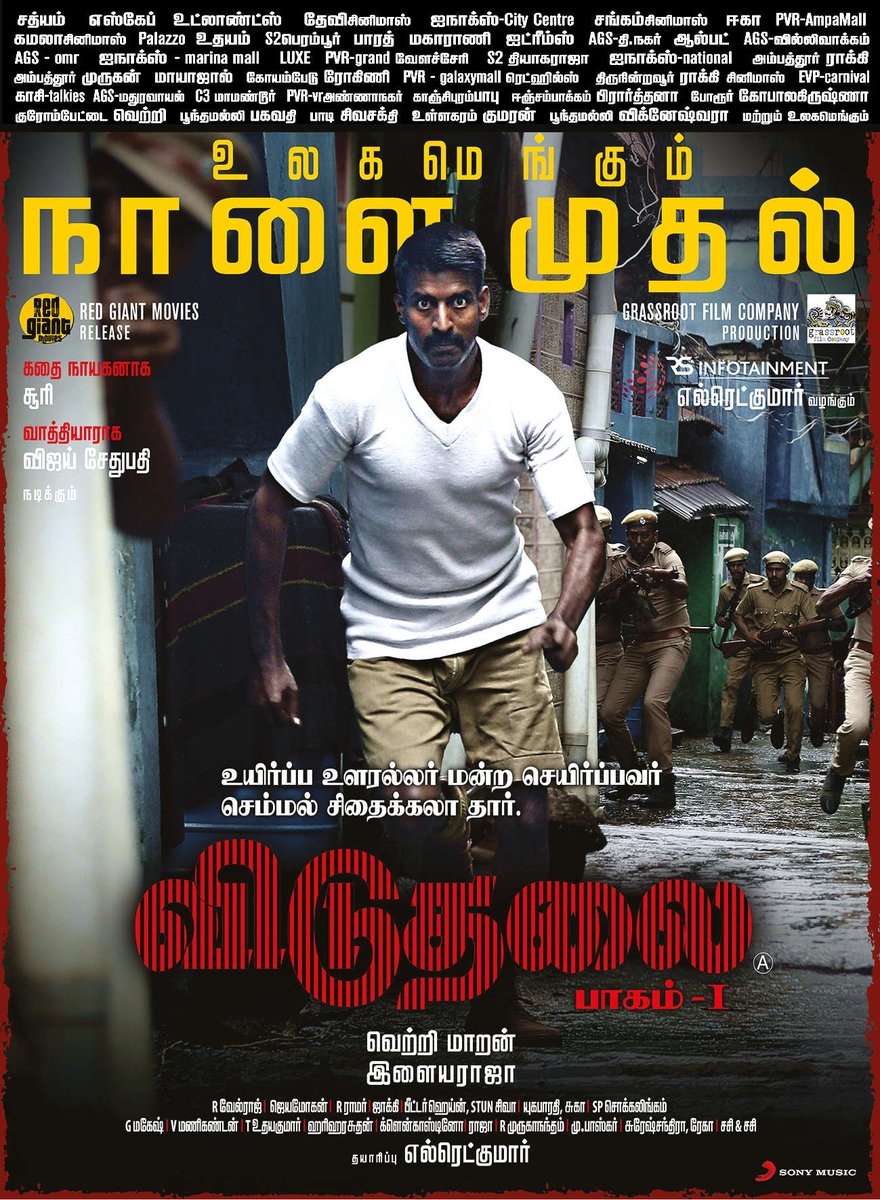 Gyanesh2704's tweet photo. #ViduthalaiPart1FromTomorrow 
#PathuThala Releasing Worldwide 1200 Screeens
#Adipurush New Poster. June 16th In theatres https://t.co/T6YfDvJ1xJ