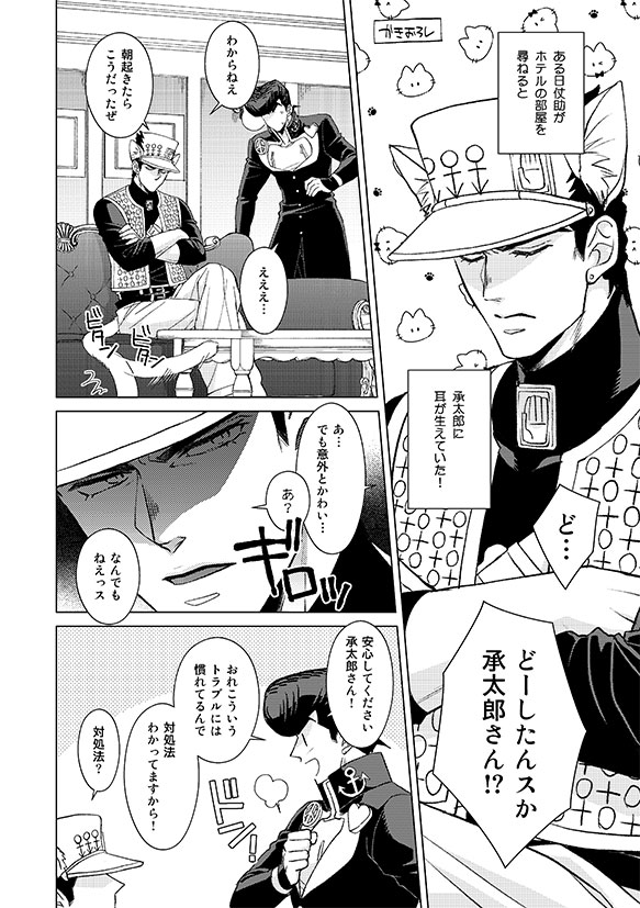 再録の描きおろしはこんなかんじです? | ハルコ(木野ハルコ) さんの 