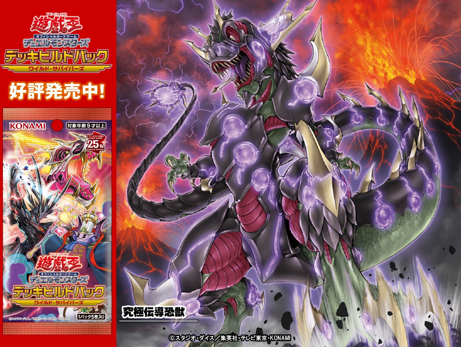 公式】遊戯王OCG on X: 