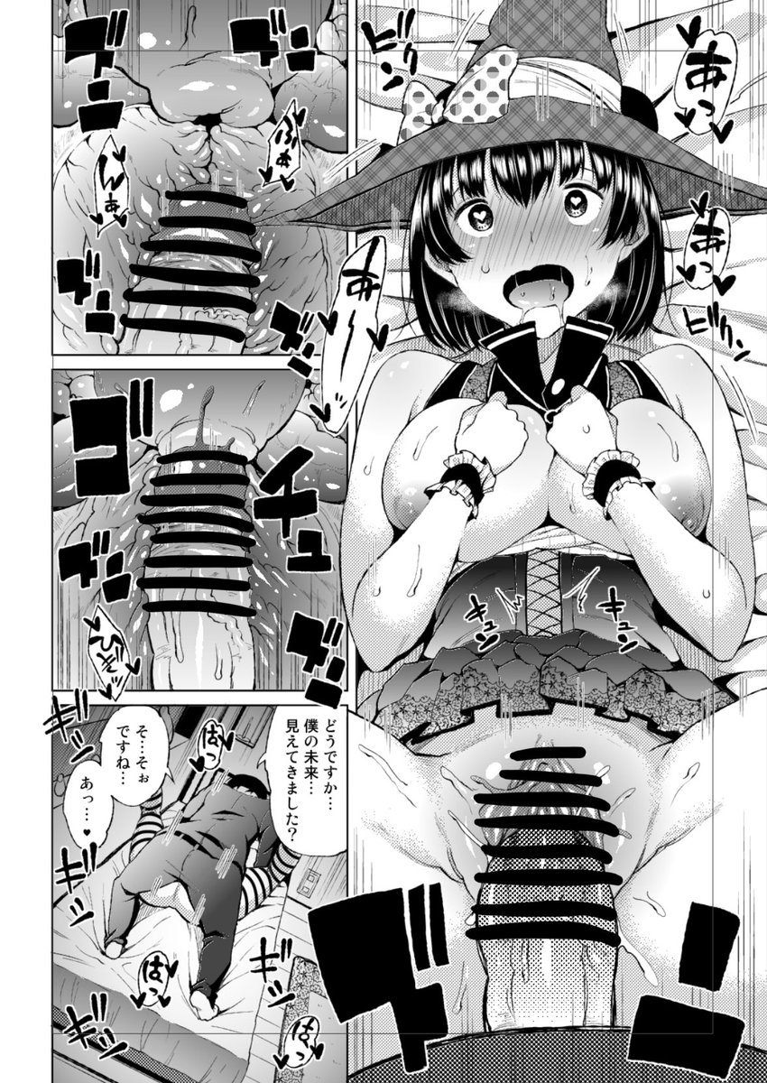 5th単行本が発売しました
今回は初期作品集、初期の頃でしか味わえない初モノを
Ama:https://t.co/nfPF34uHVU
とら: https://t.co/pLt4mmQIPC
メロン: https://t.co/474TZC90uE
fanza: https://t.co/6hL8wkDV5W
ヨド: https://t.co/pibCTU482c
楽天: https://t.co/oM1X1OjJEA
※電子は出たらツリーに 