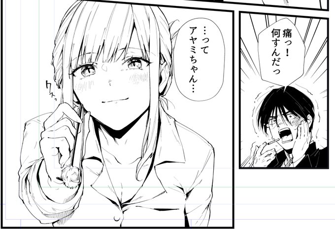 タコのお刺身を明太子であえたやつ食べたんですけどとても美味しいです。#ライドオン!#ペン入れ 