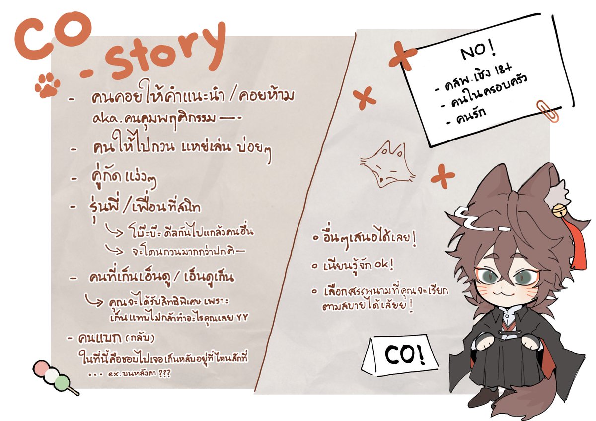 ʏᴜɪɴᴀ ɢᴇɴ(ผปค.จมกองงานตอบช้า) tweet media