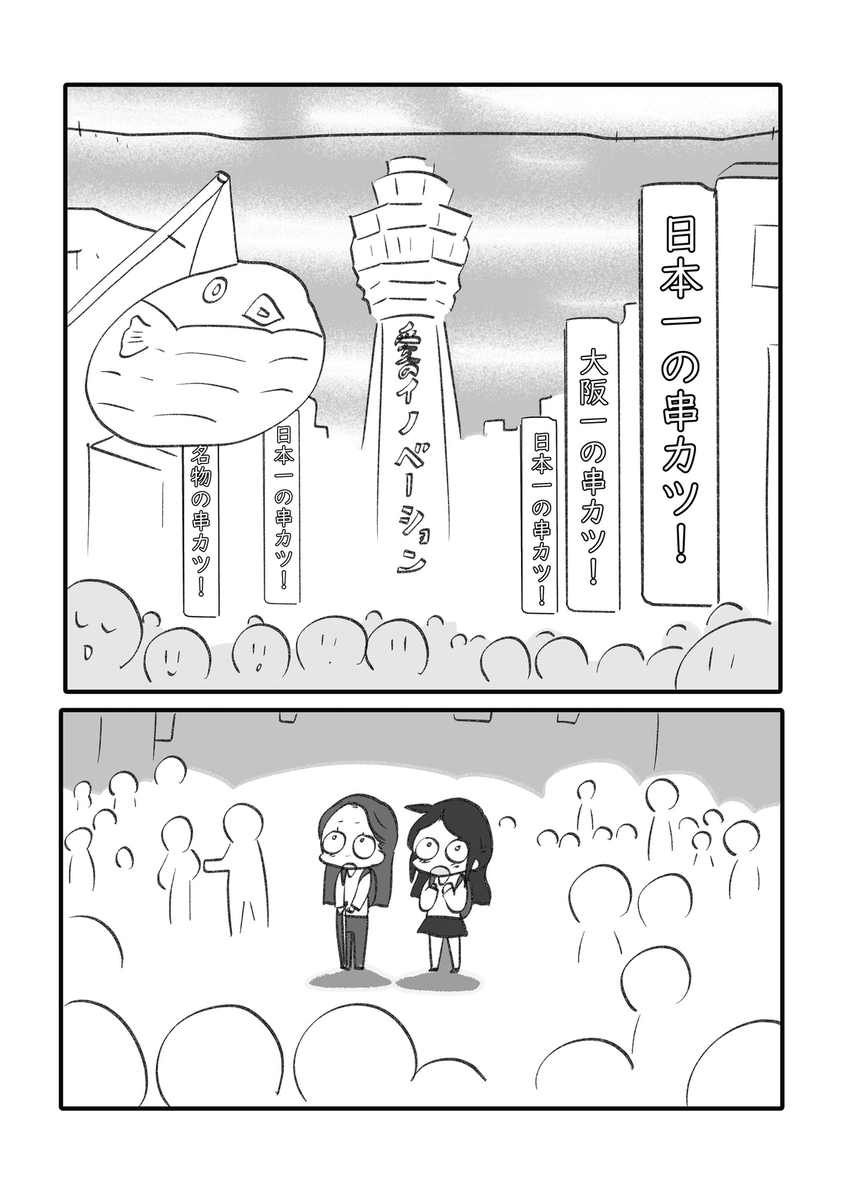 ファンクラブに最新話
『この人が私のお祖父ちゃん?』をUPしました。

仕上げが間に合わなくてペン入れのみです💦あとで差し替えます!
https://t.co/6uWEqMFnYe 