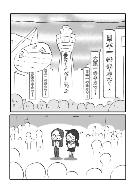 ファンクラブに最新話
『この人が私のお祖父ちゃん?』をUPしました。

仕上げが間に合わなくてペン入れのみです💦あとで差し替えます!
https://t.co/6uWEqMFnYe 