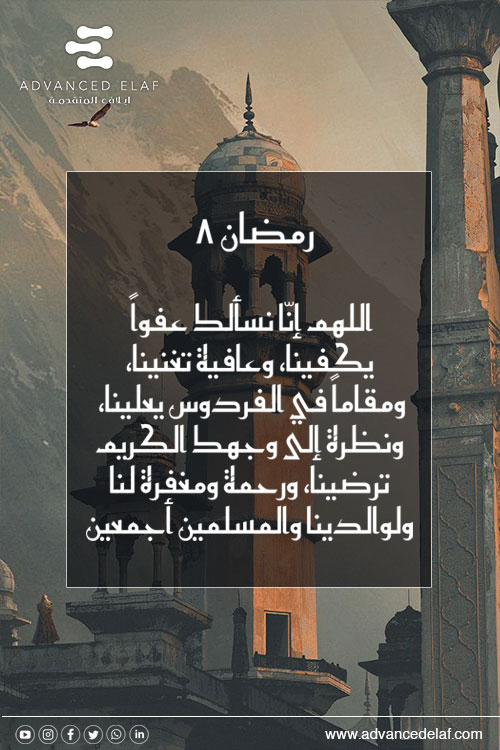 Advancedelafsa's tweet photo. #smarthomes
#smartbuildings
#homeautomations
#bms
#buildingmanagementsystems
#homeautomation
#homeautomationsolutions
#smartcities
#lowcurrentsystems
#lowcurrent
#cctv
#cctvsurveillancesystem
#neom
#saudiarabia 
#سمارت_هوم
#المنزل_الذكي
#كاميرات_المراقبة
#نيوم
#الرياض https://t.co/Oqxe8I5eST