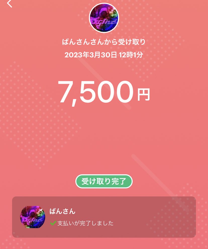 real_no_hanbai's tweet photo. 賞金受け取りました🙇‍♂️🤍
また1からの編成となりますが来月も
是非ともよろしくお願いします( ᐪ꒳ᐪ )🔥

総合🥉1500×5
Day4 週間🥇3000
Day4 2戦目🥇1500
おぱぎ🏆500

@bankora1010a
@ana0yamamoto 
#BAVL
#ばんさんはイケメン
#ばんさんはイケボ
#穴神さんイケボ
#ばん神様
#穴神チャンネル https://t.co/lATZkMBMLy