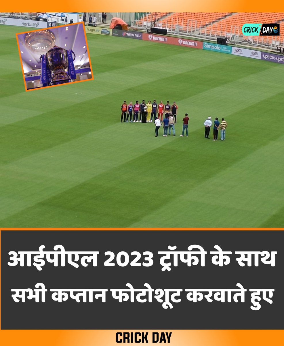 DayCrick's tweet photo. #Ipltrophy #photoshoot #Allcaptain #rohitsharma #msdhoni #hardikpandya #DavidWarner #Adammarkram #Klrahul #NitishRana #ShikharDhawan #BhuvneshwarKumar #ipl2023 #Hitman #Iplfans #photooftheday https://t.co/IppjoVJnyQ