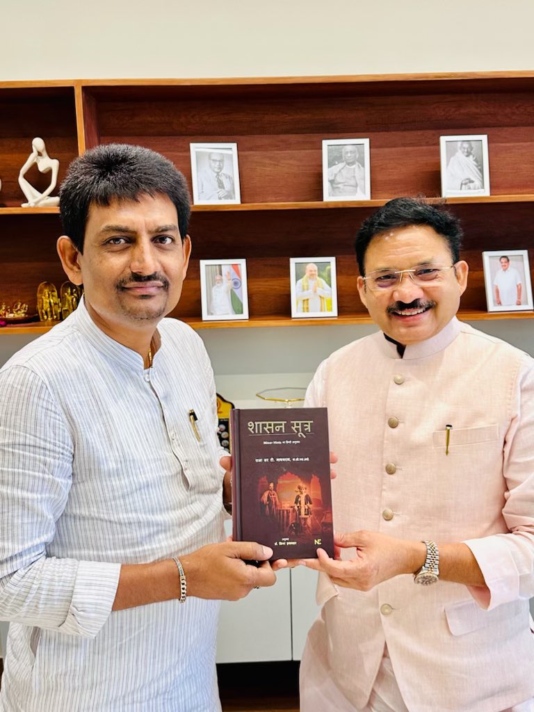 AlpeshThakor_'s tweet image. आज राज्य संचार मंत्री श्री @devusinh जी हमारे गांधीनगर दक्षिण विधानसभा ऑफिस “वैकुंठ” में पधारे।हमने मतशेत्र के विकास से जुड़ी कई मुद्दों पर बातचीत की। वडोदरा के महाराजा स्वर्गीय श्री सैयाजीरावजी के जीवन पर आधारित ‘शासनसूत्र’ किताब भेट स्वरूप दी।