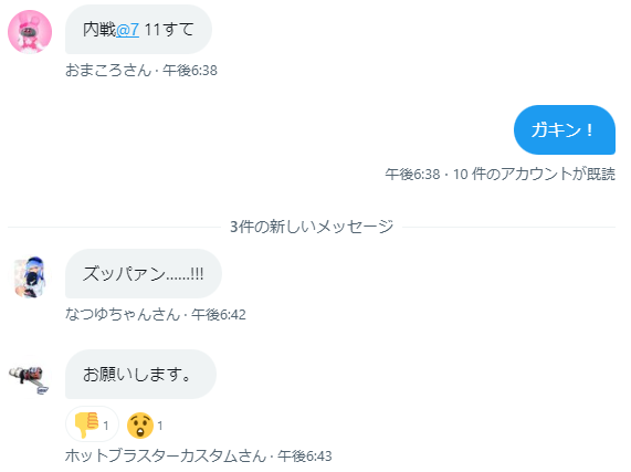 Meleciest's tweet photo. は？ https://t.co/c4fk1ruL81