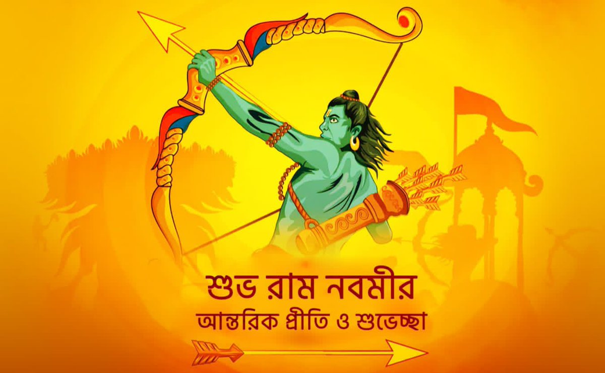 #happy Ram Navmi
#Joy Shree Ram