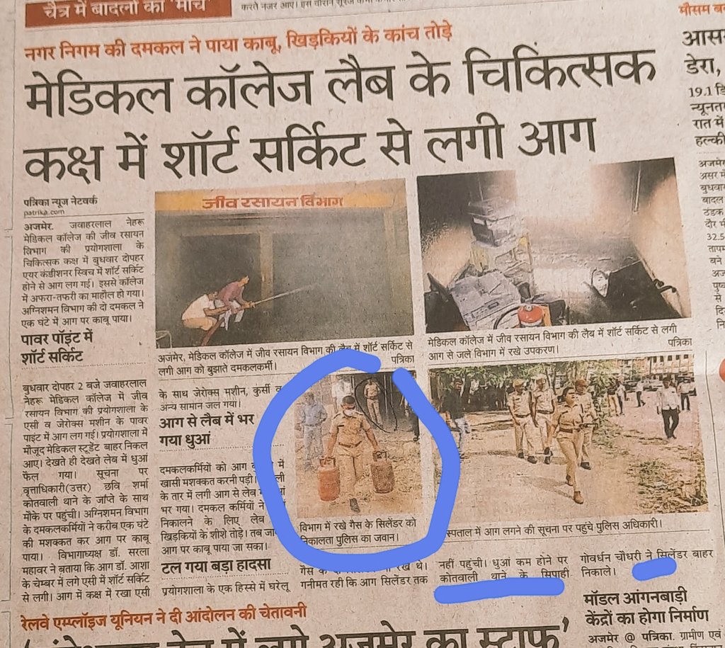 RaghuJAT01's tweet photo. मेडिकल कॉलेज में लगी आग, पुलिस थाना #कोतवाली के जवान #गोरधन की सूझ बूझ से टला बड़ा हादसा, पुलिस कॉन्स्टेबल #गोरधन ने जैसे ही गैस के भरे हुए सिलेंडर को देखा अपनी जान की परवाह किए बिना तुरन्त आग की लपटों में कूद कर गैस के सिलेंडर को बाहर खींच कर लाया जिसके कारण बड़ा हादसा होने से टला, तथा आग बुझाने में अग्निशमन विभाग के कर्मचारियो की मदद की जवान की बहादुरी के कारण मौके पर मौजूद लोगों ने जवान की पीट थपथपाई l #जवान गोरधन को बहादुरी के लिए गैलेंट्री प्रमोशन देकर सम्मानित  करना चाहिए @ashokgehlot51 @RajCMO @IgpAjmer @AjmerpoliceR @RajeshMeena3355 @PoliceRajasthan @jpk_11 @HansrajGurjarR @rpbreakingnews @DainikBhaskar