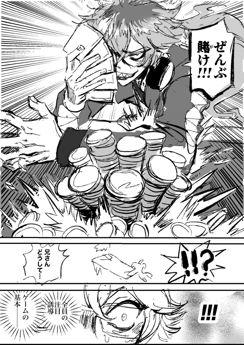 ドク夕ーストーンの好きなシーン、ボドゲ部にやってもろて 