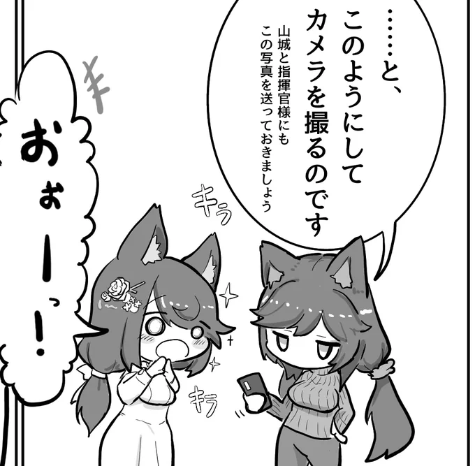 とりあえずおまけ漫画はようやく色塗り始めたところなのでもう少しかかる
Twitterにも上げるつもりだけどpixivに追加が先になるかな 