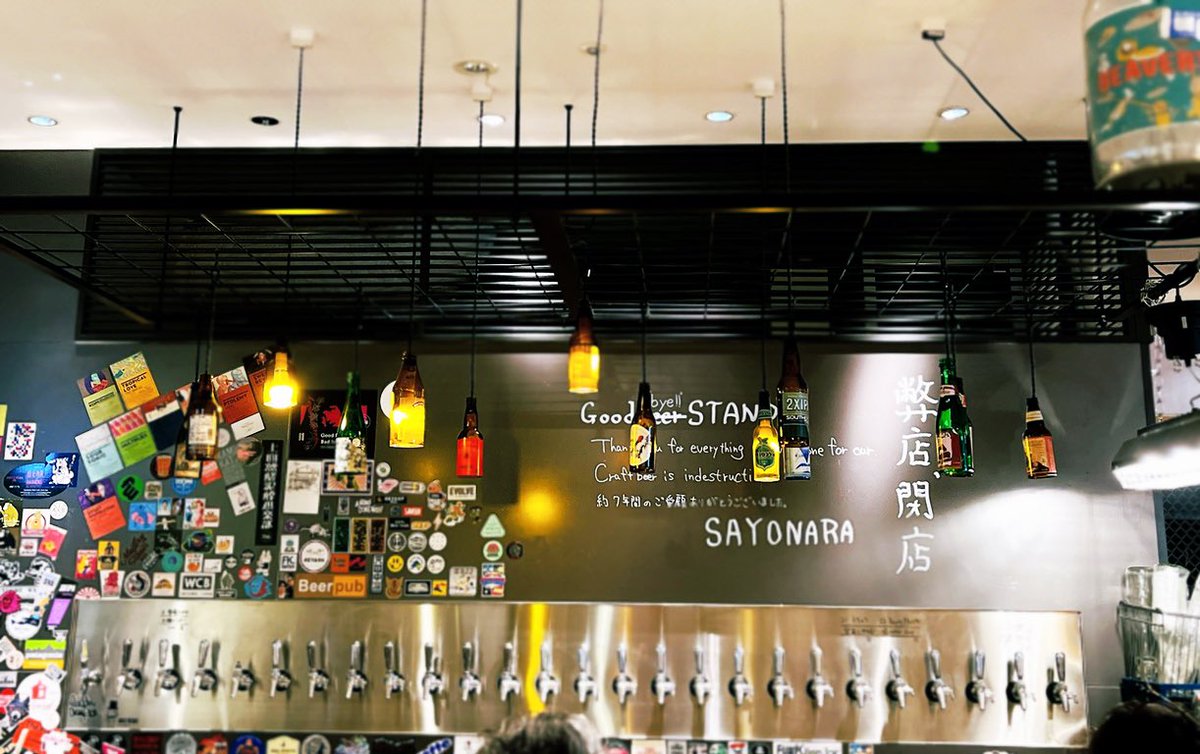 aka_22's tweet photo. さよならを言いにきたよ。

3年前から博多の私のオアシス。
Good Beerをありがとう！

カウンターは早くから満席🍻

#goodbeerstand https://t.co/canIRRpB25