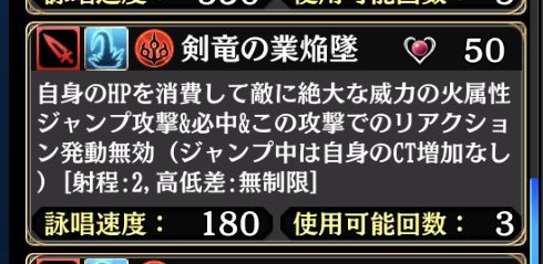 …シュメイアがいなければ団長も決戦オーティマに対してワンチャンあるんだけどなぁ✨😂✨『必中無効』は今でも許すマジ！😂#タ