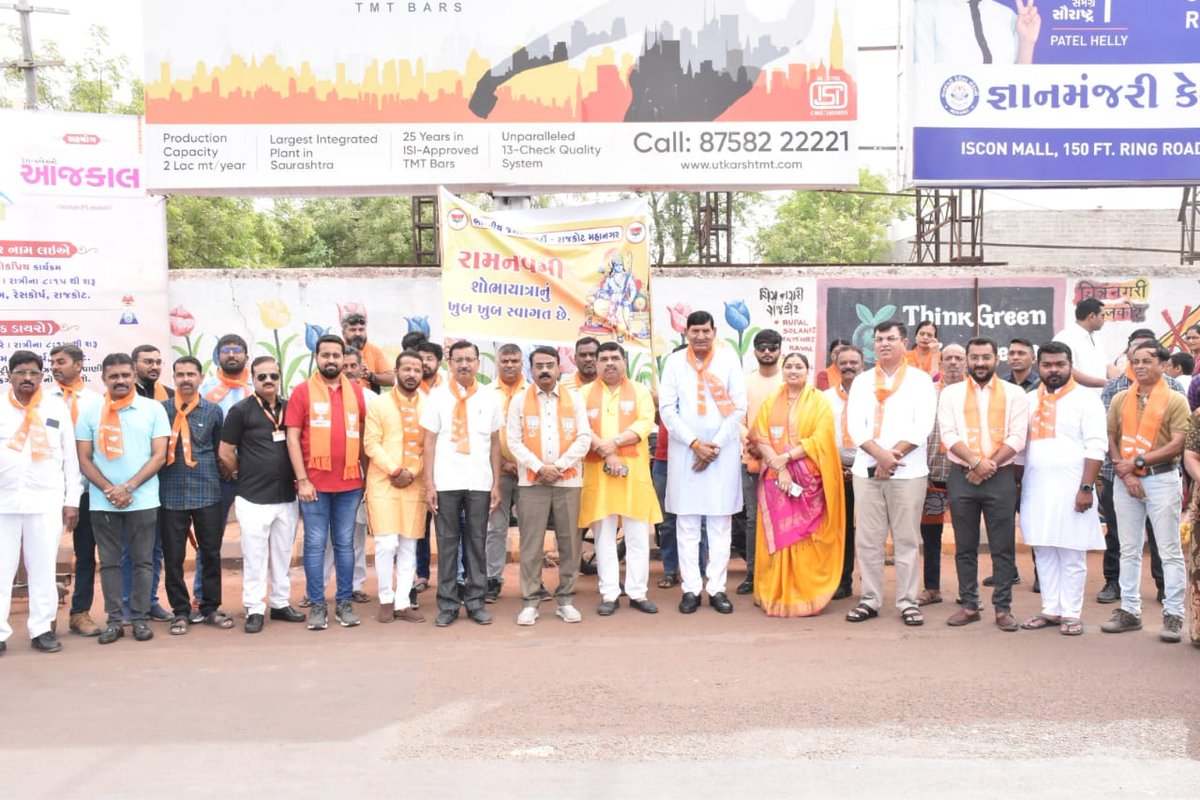 udaykangadbjp's tweet photo. રામનવમી ના પવિત્ર તહેવાર નિમિતે રાજકોટ ના રાજમાર્ગો પર નીકળેલી શોભાયાત્રા નું રાજકોટ શહેર ભાજપ દ્વારા ભવ્ય સ્વાગત કરવામાં આવ્યું ... https://t.co/YG09sG7RQw