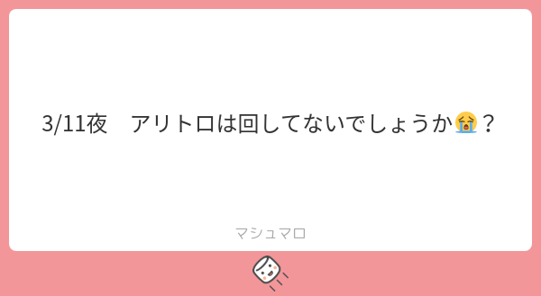r__13_k's tweet photo. 🐿トにあるものが全部なので🐜トロほとんど回せてないです😭すみません😭
#マシュマロを投げ合おう
https://t.co/GPwdXxcPB9 https://t.co/HpXQMyFxI8