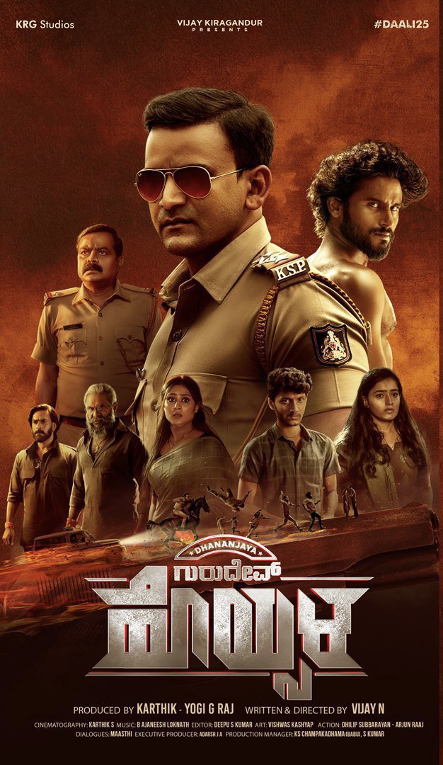 Ramesh Bala on Twitter "Hearing great things about the Kannada movie