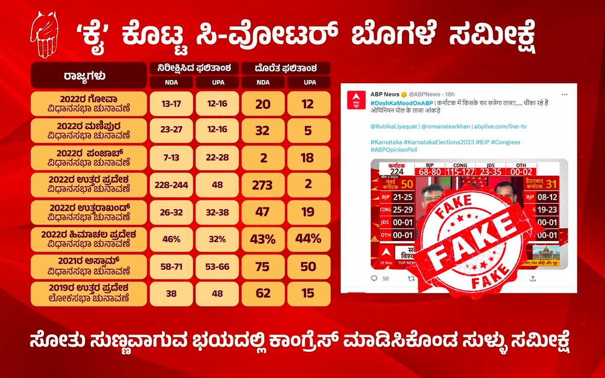 Teli_Bhima's tweet photo. @DayasagarPatil @SlMuttu https://t.co/M7eEQiYhDx