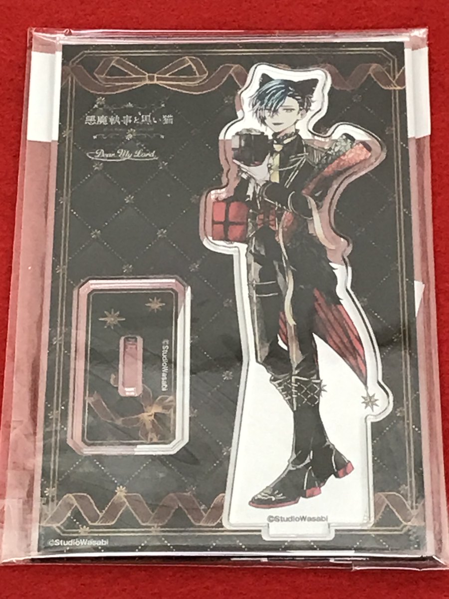 らしんばん京都店本館/入荷情報】 #悪魔執事と黒い猫 #ハウレス
