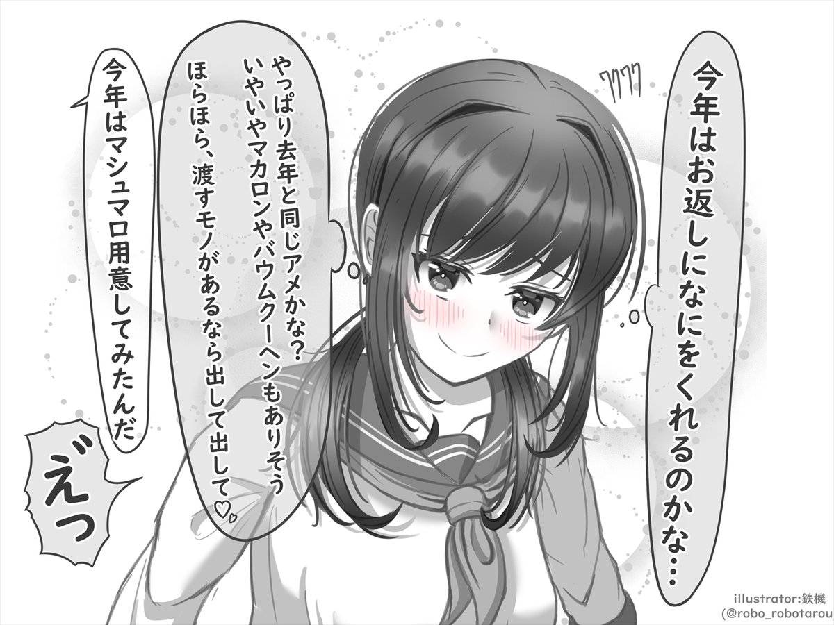 (実際には数か月前からちまちまと描き進めていたロボもあるけど)一ヵ月でこれだけ仕上げていたら、そりゃあずっと何かしら描いていたような気がする訳だな～!と納得した

あとは趣味でこういう落書きも何枚か描いてましたね 