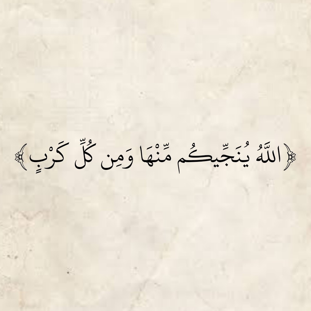 المُصْحَف (@almosahf) on Twitter photo 