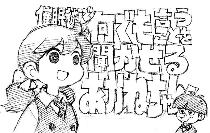 #唐突に5年前のイラストを載せる見た人もやる

これも4月バージョンが最後だね。

今後はそこまで遡るのは、至難の業。

>何でも言うことを聞かせるあかねちゃん
>ゲソと不動明王 