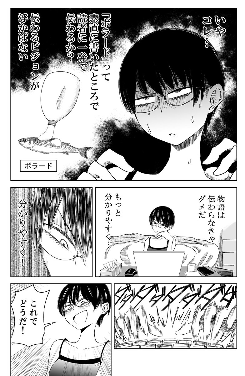 #3億アカウントの中から私を発掘してください 
マンガ描いてます。きっと面白いので、ぜひ読んでください。 