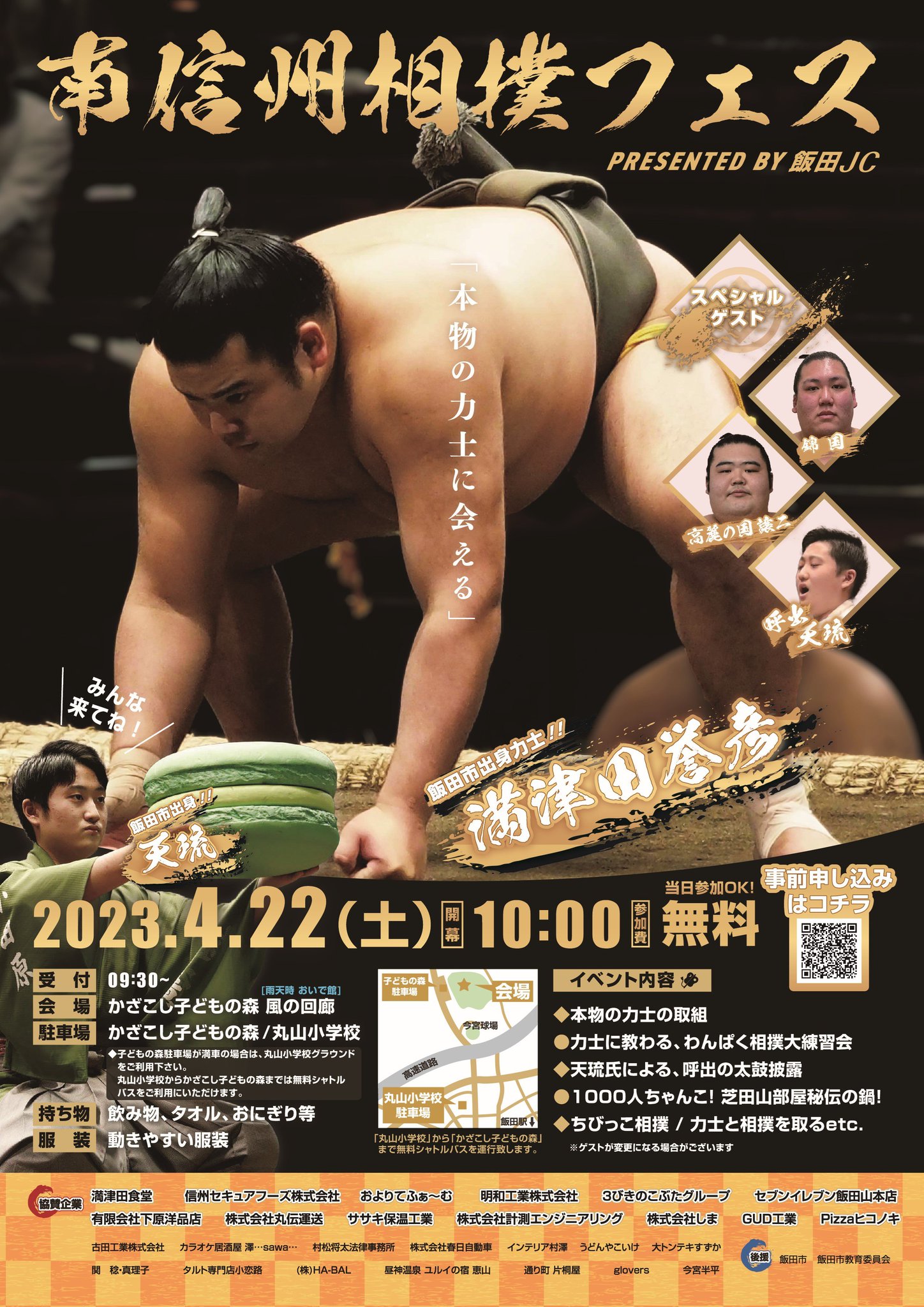 FsdYzcoacAI4caW.jpg:large