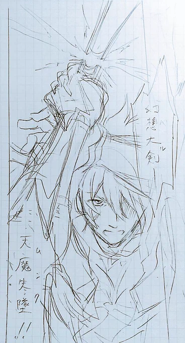 格好いいジクフリさんが描きたい人生だった 