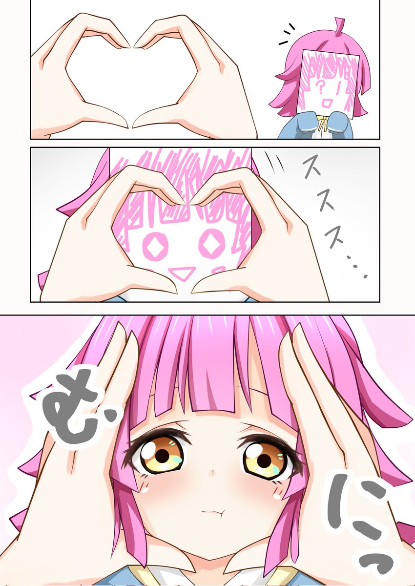 りなちゃん on X: 